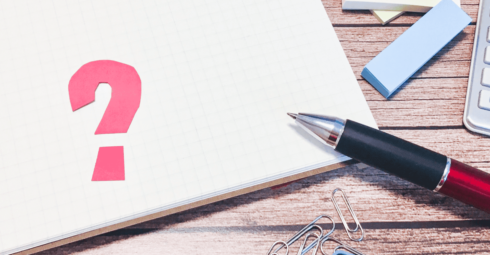 よくあるご質問